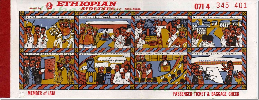 cc-Billet Ethiopian AL.Jan.1977-